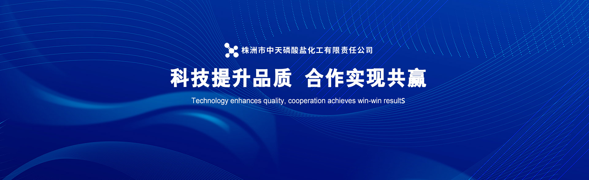 萊蕪市巖岳商貿有限公司